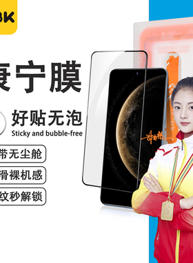 适用于华为Mate70/Mate80/Pura70/Pura80无尘舱钢化膜全屏覆盖mate70手机膜防摔