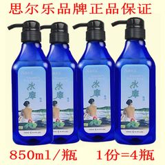 思尔乐水摩油身体按摩精油润滑油SPA养生会所专用免洗精油850ml