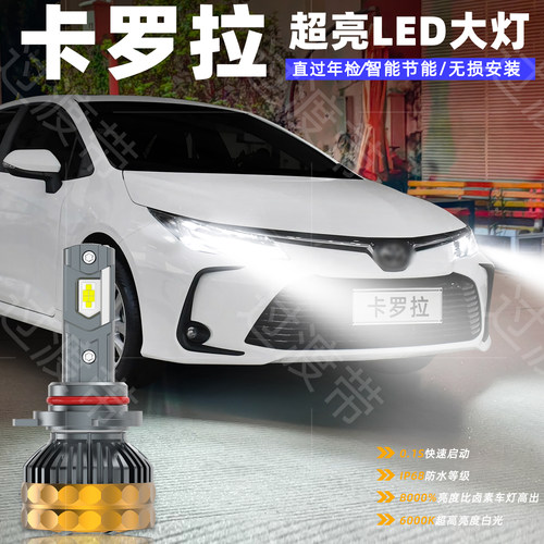 19-24款卡罗拉改装超亮LED前大灯