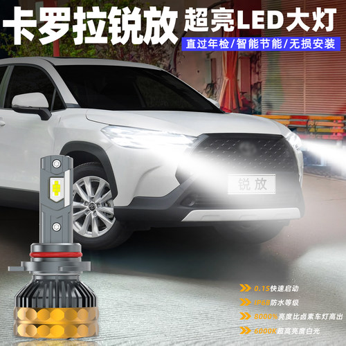 22-26款卡罗拉锐放LED超亮大灯
