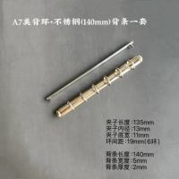 Self-made plotter journal back strip screws, stainless steel back plate loose-leaf binder, American back A6, A7, M5 horizontal plate, 3 holes thumbnail 7