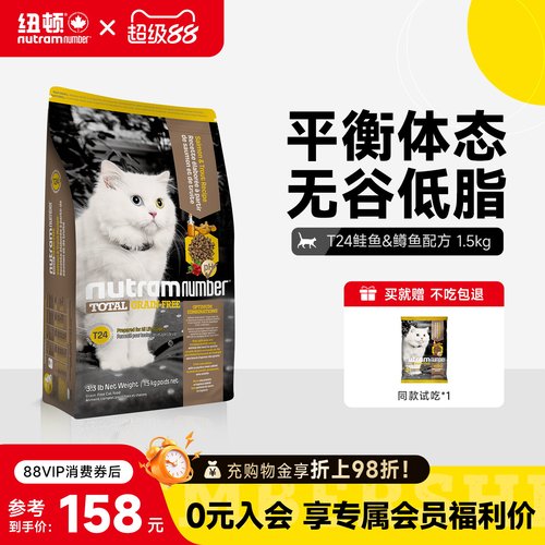 美国进口通用全阶段天然幼猫