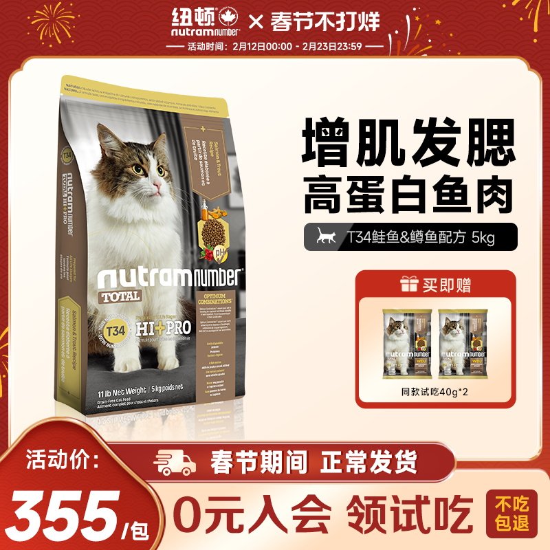 2026年国产便宜好猫粮选购标准：3个量化门槛与5款高性价比配方实测
