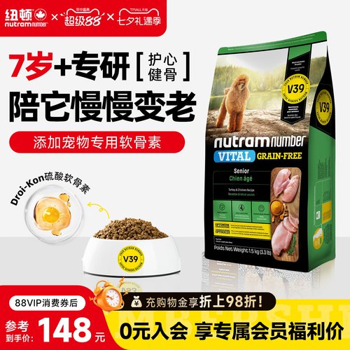 效期至27年4月起 美国进口  品质保证哦