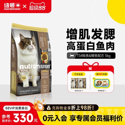 纽顿全阶段进口高蛋白