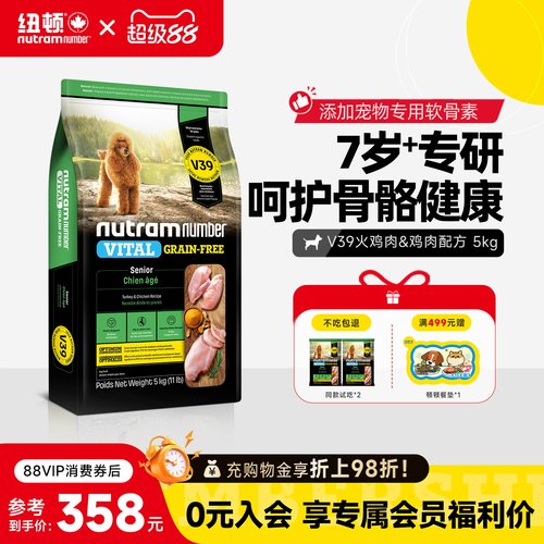效期至27年4月起 美国进口  品质保证哦