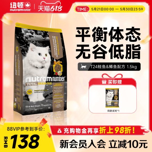 美国进口通用全阶段天然幼猫