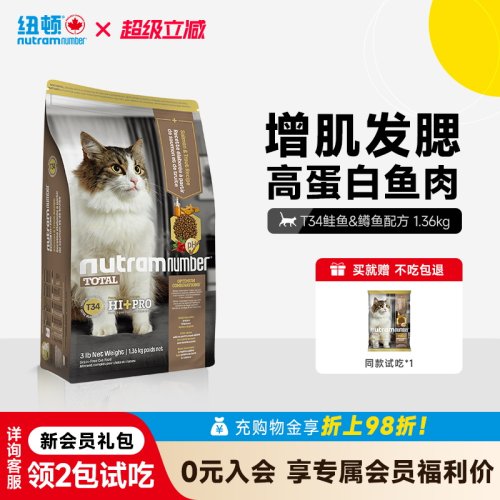 美国进口通用全阶段天然幼猫