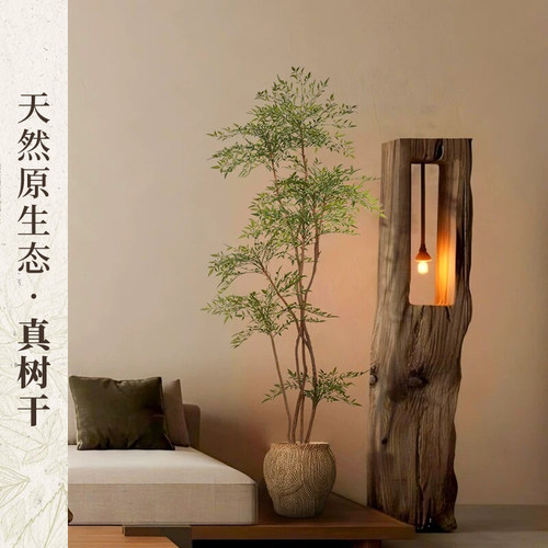 海虹雅林南天竹仿真绿植高端轻奢室内中古风客厅假树落地装饰摆件