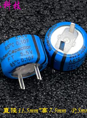 日本 NEC TOKIN 0.1F 5.5v 5.5v0.1f C型 超级法拉电容 104 FT