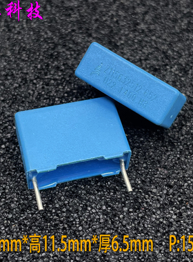 EPCOS 西门子 MKP 0.22uf 224 220nf 400v 450v电容 B32652A4224J