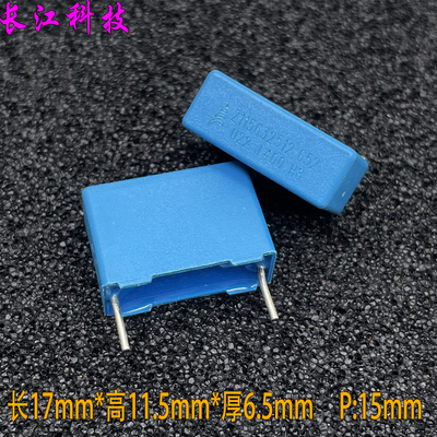 EPCOS 西门子 MKP 0.22uf 224 220nf 400v 450v电容 B32652A4224J