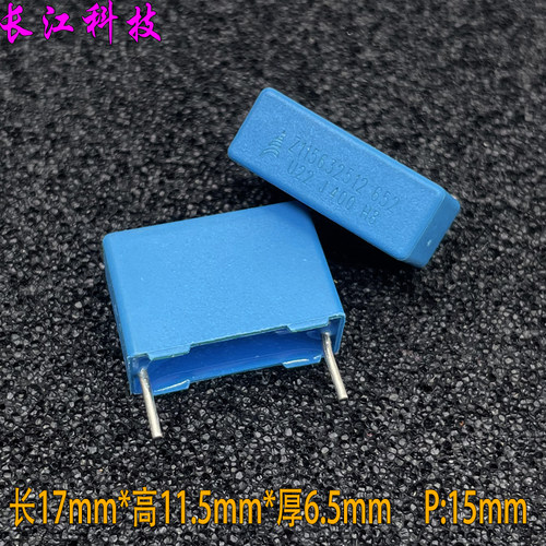 EPCOS 西门子 MKP 0.22uf 224 220nf 400v 450v电容 B32652A4224J