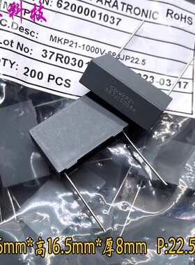 FARA 厦门法拉 MKP 683 68nf 0.068uf 1000v 1kv 电容 C323A683J
