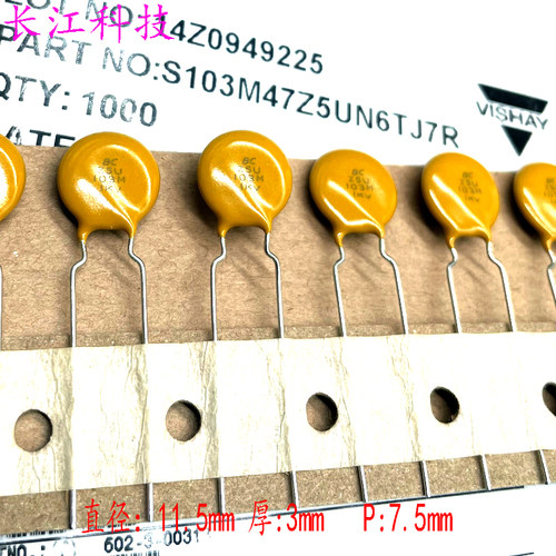 VISHAY BC 103 10nf 0.01uf 1000v 1kv 电容 S103M47Z5UN6TJ7R