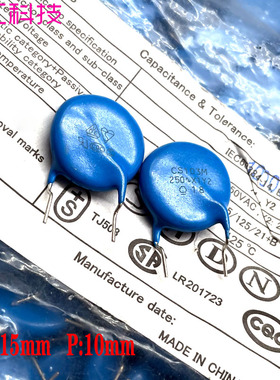 TDK CS17 F2GA103MYNS 0.01uf 103 10nf 250v 瓷片 X1 Y2 CS103M