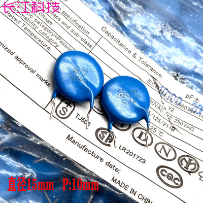 TDK CS17 F2GA103MYNS 0.01uf 103 10nf 250v 瓷片 X1 Y2 CS103M