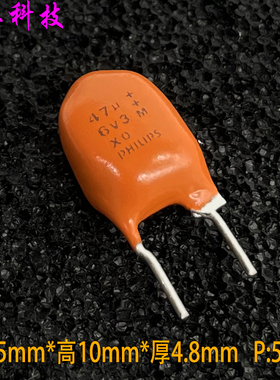 老款稀有 VISHAY BC 47uf 6.3v 6.3v47uf 476 橙色发烧音频钽电容