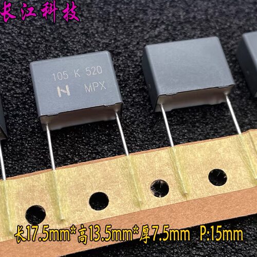 日本 NIS MKP 105 1uf 1.0uf 400v 450v 520v 安规电容 代 法拉