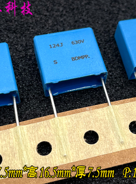 韩国 SUNGHO MKP 124 120nf 0.12uf 630v 安规电容 P15 代 法拉