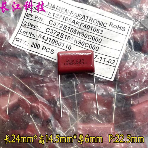 FARA 厦门法拉 CBB 105 1uf 1.0uf 450v 400v 薄膜电容 C372S105K