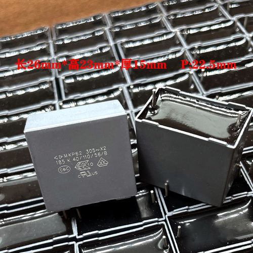 GD 厦门法拉 MKP62 1.8uf 185 1u8 275v 305v x2 安规 薄膜电容