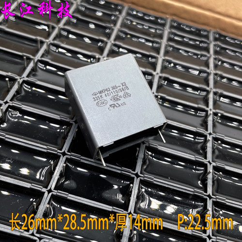 FARA 厦门法拉 MKP62 3.3uf 335 3u3 305v 275v X2 安规 薄膜电容