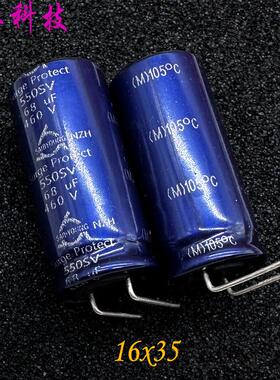 samyoung 韩国 三莹 550SV 460v 68uf 460v68uf 高频 铝电解电容