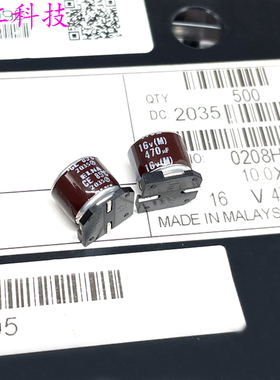 20年 ELNA 伊娜 16v 470uf 16v470uf 贴片 电容 RVO-16V471MPAU