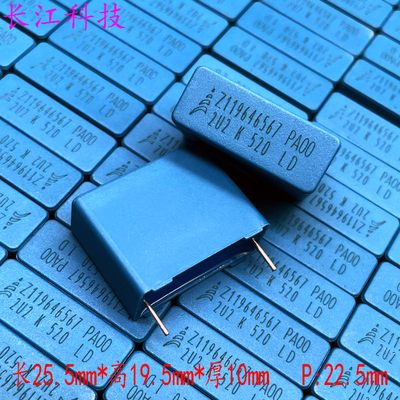 EPCOS 西门子 MKP 225 2.2uf 2u2k 520v 450v 铜脚 安规 薄膜电容