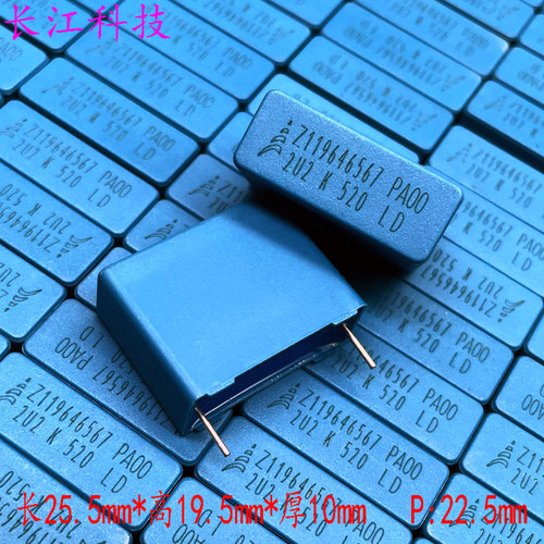 EPCOS 西门子 MKP 225 2.2uf 2u2k 520v 450v 铜脚 安规 薄膜电容