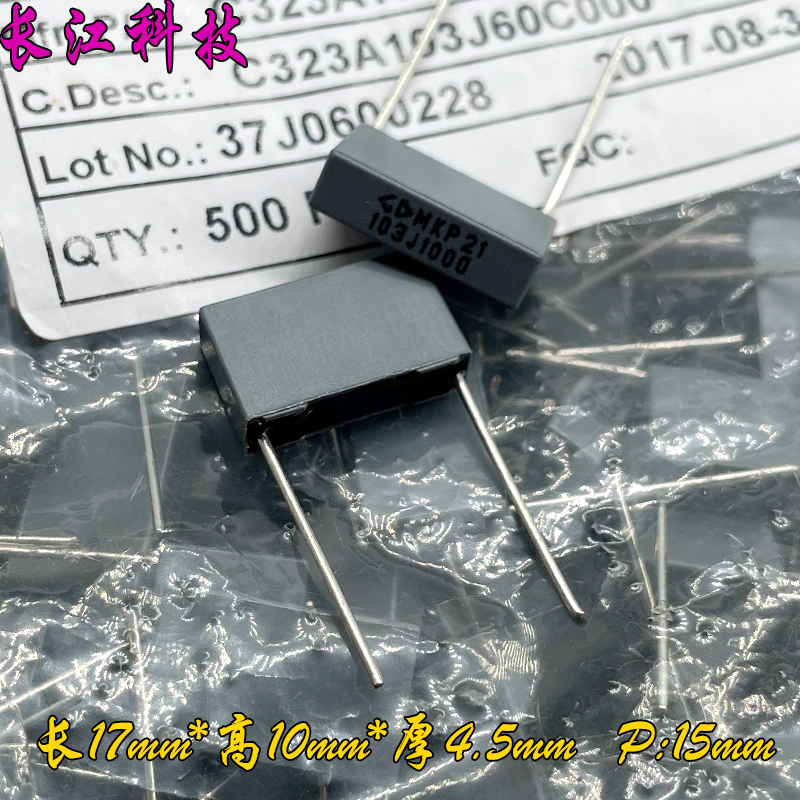 厦门法拉 MKP 103 10nf 0.01uf 1000v 1kv 安规电容 C323A103J