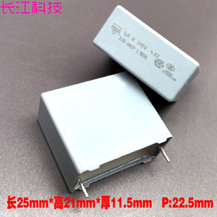 原装威世vishay bc mkp339 1uf 105 1.0uf 310v X2安规薄膜电容