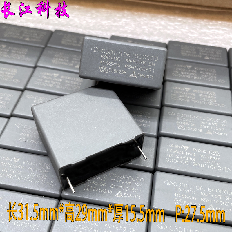 原装 GD 厦门法拉 MKP C3D 10uf 106 10.0uf 630V 600V 薄膜电容