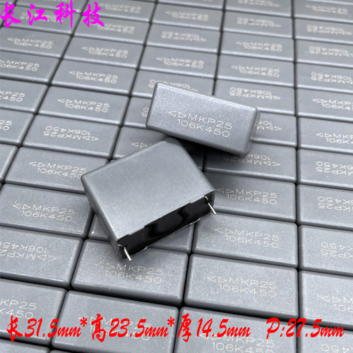 厦门法拉 MKP 106 10uf 10.0uf 450v 400v 安规电容 C352S106K