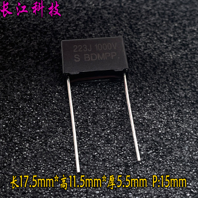 sungho MKP 223 22nf 0.022uf 1000v 1kv 安规电容 代法拉 C823A