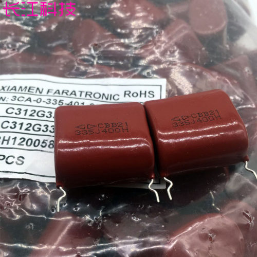 GD 原装 厦门法拉 CBB21 3.3uf 335 400V~ 2500VDC 薄膜电容 25mm