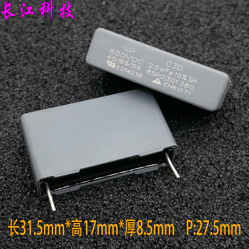 FARA 厦门法拉 MKP 205 2uf 2.0uf 800v 安规电容 P:28 C3D2K205K