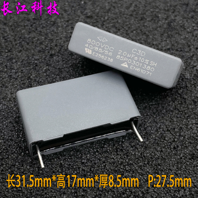 FARA 厦门法拉 MKP 205 2uf 2.0uf 800v 安规电容 P:28 C3D2K205K