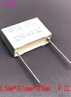 Europtronic MKP 333 33nf 0.033uf 1250v 1000v 1kv安规薄膜电容