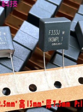 SCC F MKP 0.033uf 333 33nf 1000v 1kv 铜脚薄膜电容 代厦门法拉