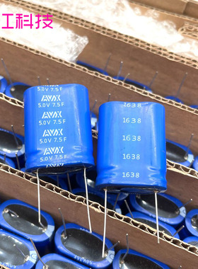 全新 原装 美国 AVX 5V 7.5F 超级法拉电容 5.0v 7.5f 组合型电池