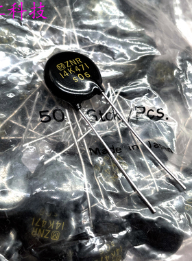 日本 松下 Panasonic ZNR V14471U 14K471 压敏电阻 ERZV14V471CS