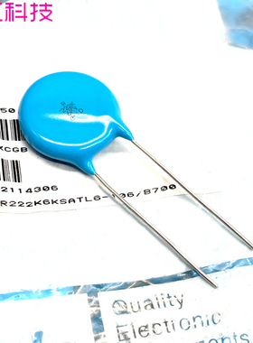 日本 muRata 村田 222 2200pf 2.2nf 6000v 6kv 瓷片电容 DELR33J