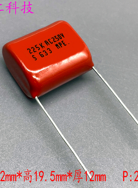 SUNGHO 韩国 MPE CBB 225 2.2uf 250vac 450v 400v 高频薄膜电容