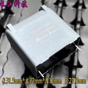 7.2uf 725 安规电容 厦门法拉 C3D1X725J 高频 MKP 900v FARA 7u2