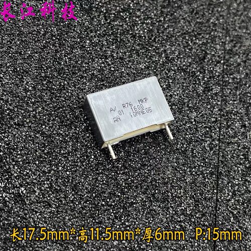 美国 KEMET AV R76 MKP 103 10nf 0.01uf 1600v 1.6kv 电容 法拉