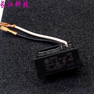 TC博世角磨机电容GWS750-100 GWS900-100磨光机电动切割机 0.33uf