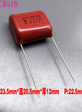 松下Panasonic CBB HA 305 3uf 3.0uf 180vac 450v 400v 薄膜电容