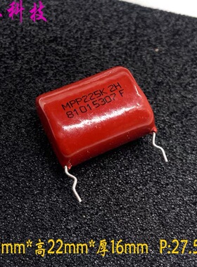 SUNG HO 南韩 CBB MPP 2.2uf 225 2u2 500v 450v 安规 薄膜电容